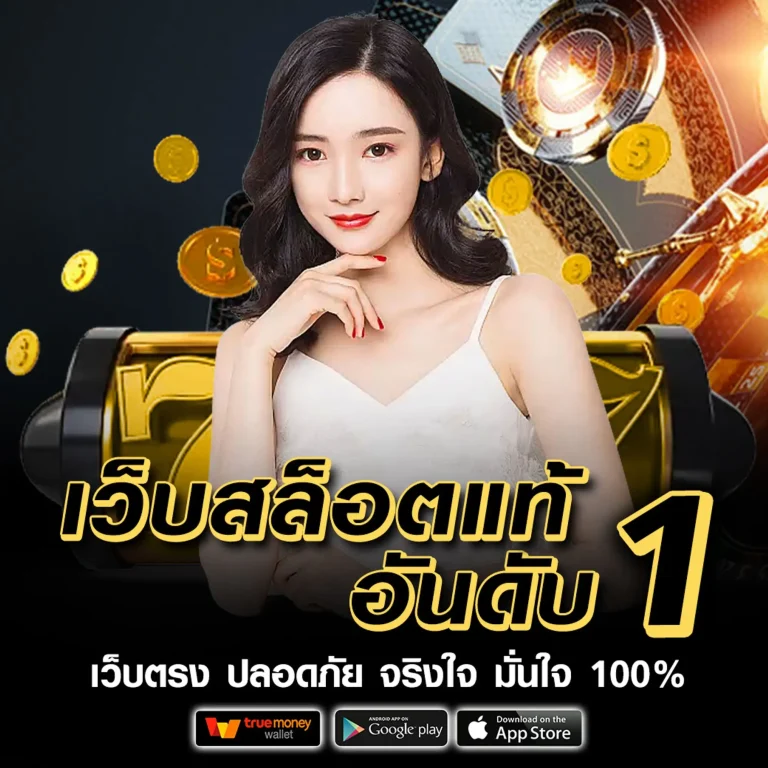 ureka88 เครดิตฟรี